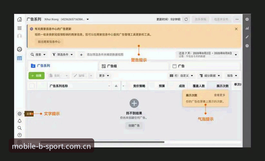 b体育下载安装安全吗？从技术、资质到用户反馈的全面分析